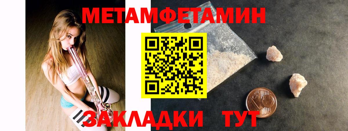 Amphetamine 98%  Вход с VPN  Amphetamine  АМФ  Шебекино 