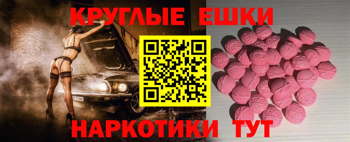 ЭКСТАЗИ louis Vuitton    как зайти  Шебекино  Ecstasy  Экстази louis Vuitton  Вход с VPN 