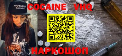mdpv Ливны