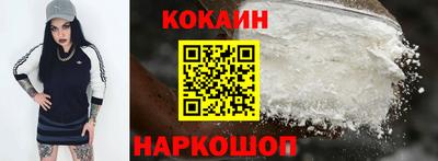 jwh Малгобек