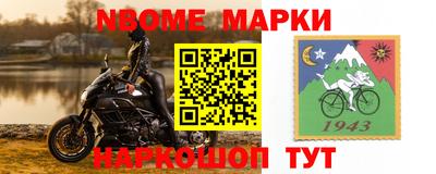 меф VHQ Мариинск