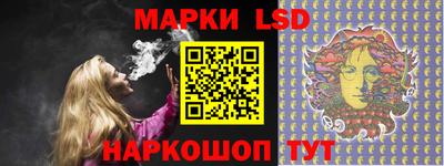 jwh Малгобек