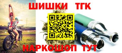 jwh Малгобек