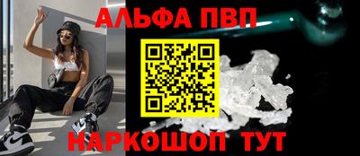 mdpv Ливны