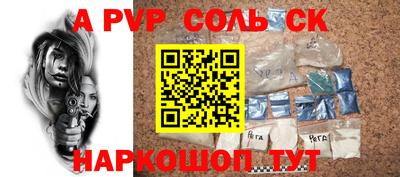 mdpv Ливны