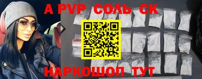 mdpv Ливны