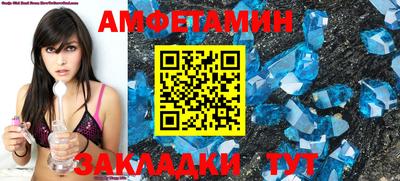 меф VHQ Мариинск