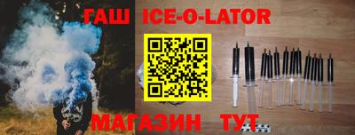 jwh Малгобек