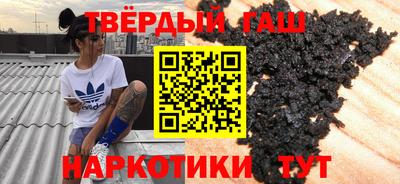 дистиллят марихуана Лесосибирск