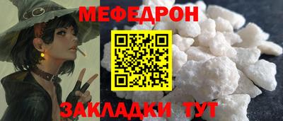 mdpv Ливны