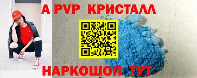 mdpv Ливны