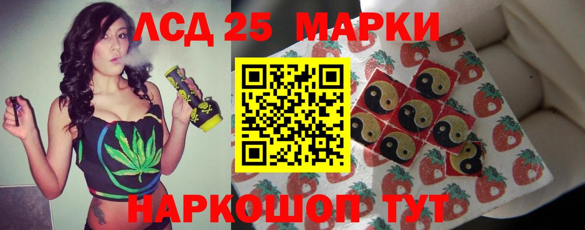 Шебекино  LSD-25 экстази ecstasy  Вход с VPN  ЛСД экстази кислота 