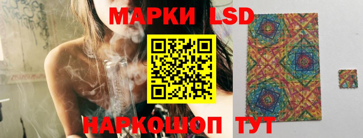 Лсд 25 экстази кислота Шебекино