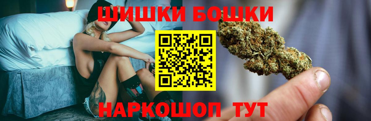 МАРИХУАНА сатива  Вход с VPN  Шебекино  Каннабис LSD WEED  Шишки марихуана MAZAR 